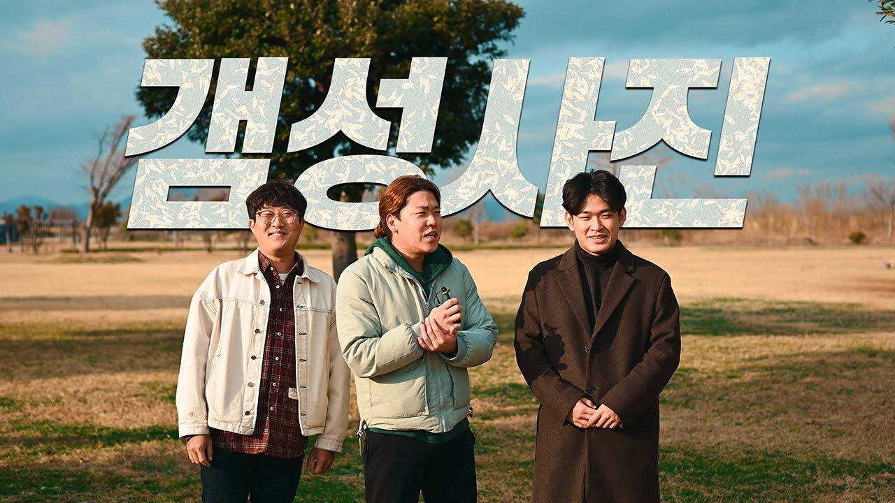 감성 사진 찍는 법 5가지 어렵지 않게 차근차근해봐요!