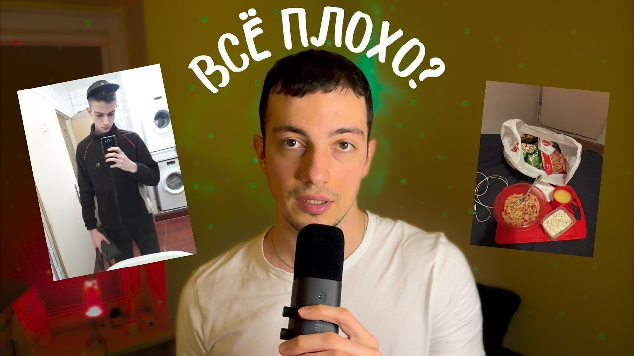 8 ЛЕТ ЖИВУ В ПОЛЬШЕ. Мой опыт, советы и важные нюансы