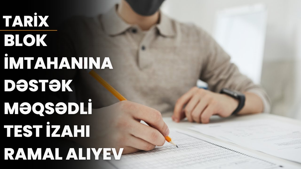 Tarix - Blok imtahanına dəstək  məqsədli test izahı-Ramal Alıyev