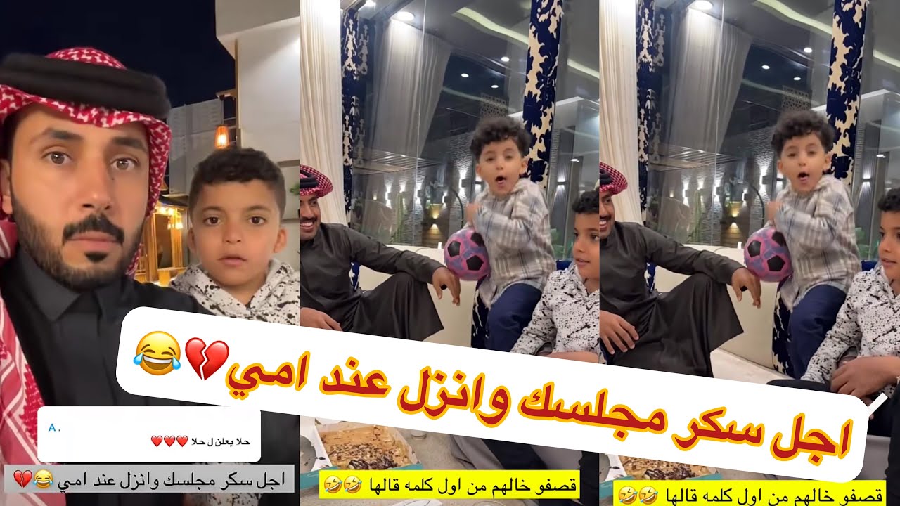 🤣😂بحر جاب العيد في ابو حشر #سنابات #غازي_الذيابي