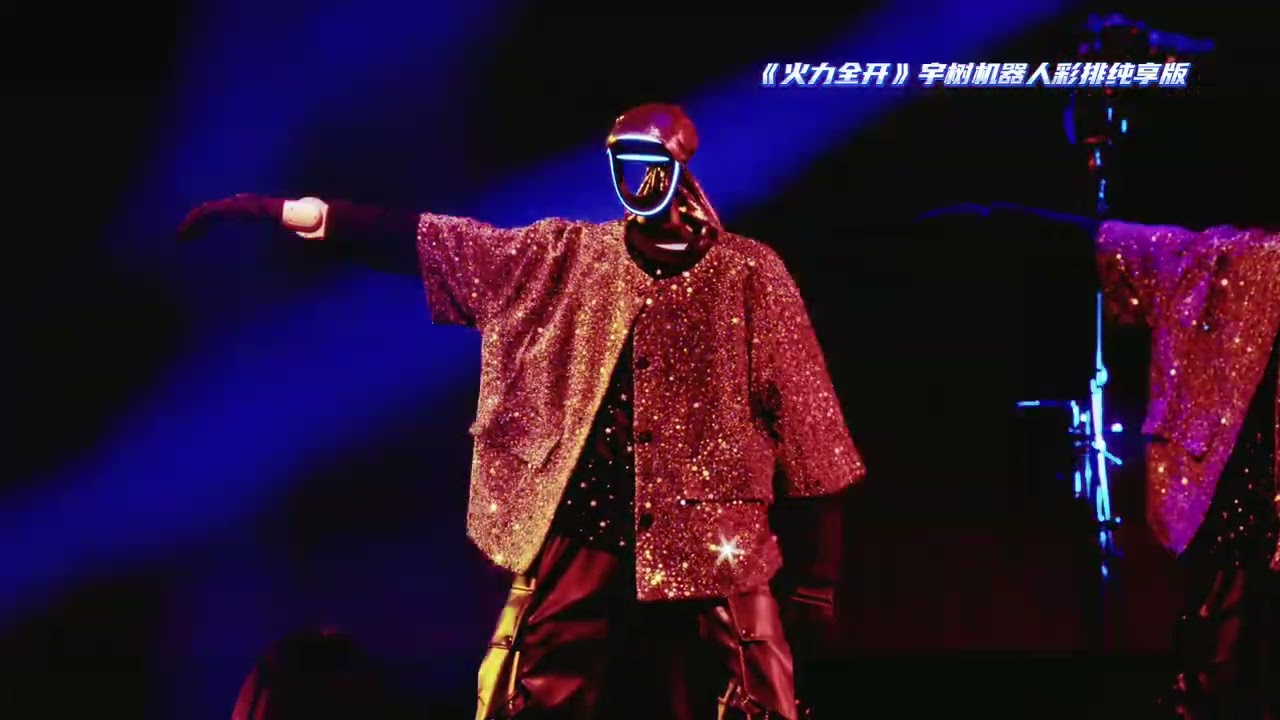 火遍全球！王力宏演唱会机器人彩排纯享版