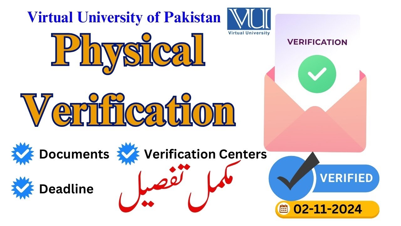 𝗣𝗵𝘆𝘀𝗶𝗰𝗮𝗹 𝗗𝗼𝗰𝘂𝗺𝗲𝗻𝘁 𝗩𝗲𝗿𝗶𝗳𝗶𝗰𝗮𝘁𝗶𝗼𝗻 | 𝗙𝗮𝗹𝗹 𝟮𝟬𝟮𝟰 𝗔𝗱𝗺𝗶𝘀𝘀𝗶𝗼𝗻𝘀 | 𝗣𝗿𝗼𝗰𝗲𝘀𝘀 𝗼𝗳 𝗩𝗲𝗿𝗶𝗳𝗶𝗰𝗮𝘁𝗶𝗼𝗻 | 𝗩𝗶𝗿𝘁𝘂𝗮𝗹 𝗨𝗻𝗶𝘃𝗲𝗿𝘀𝗶𝘁𝘆