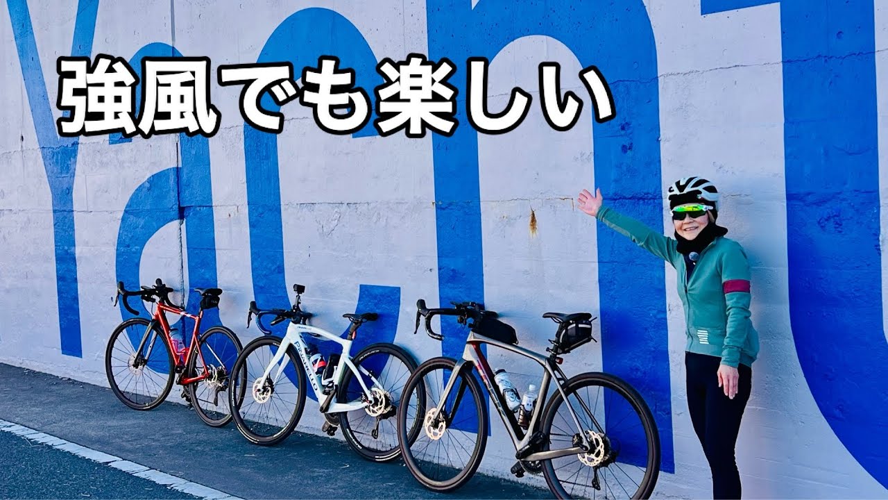 再会グループライド｜江ノ島から相模川CRへ