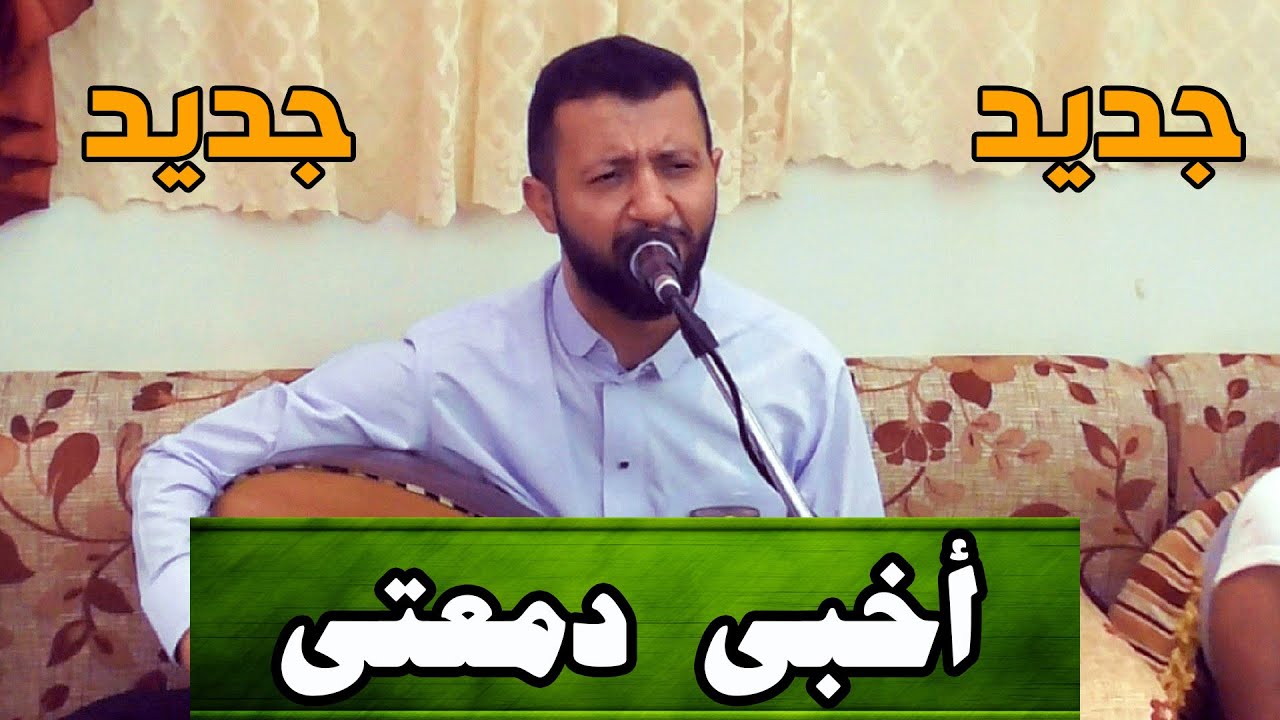جديد الملك ( حمود السمه ) | تعاملني .. على دقة مزاجك  | اغنية جديدة 2020