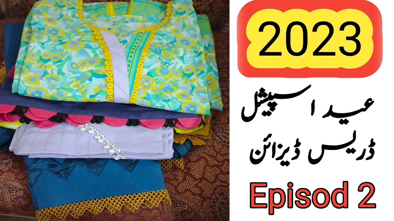 Eid special dress designing 2023 | grmion k kpron ko kese design krayn | summer dress | Episod 2