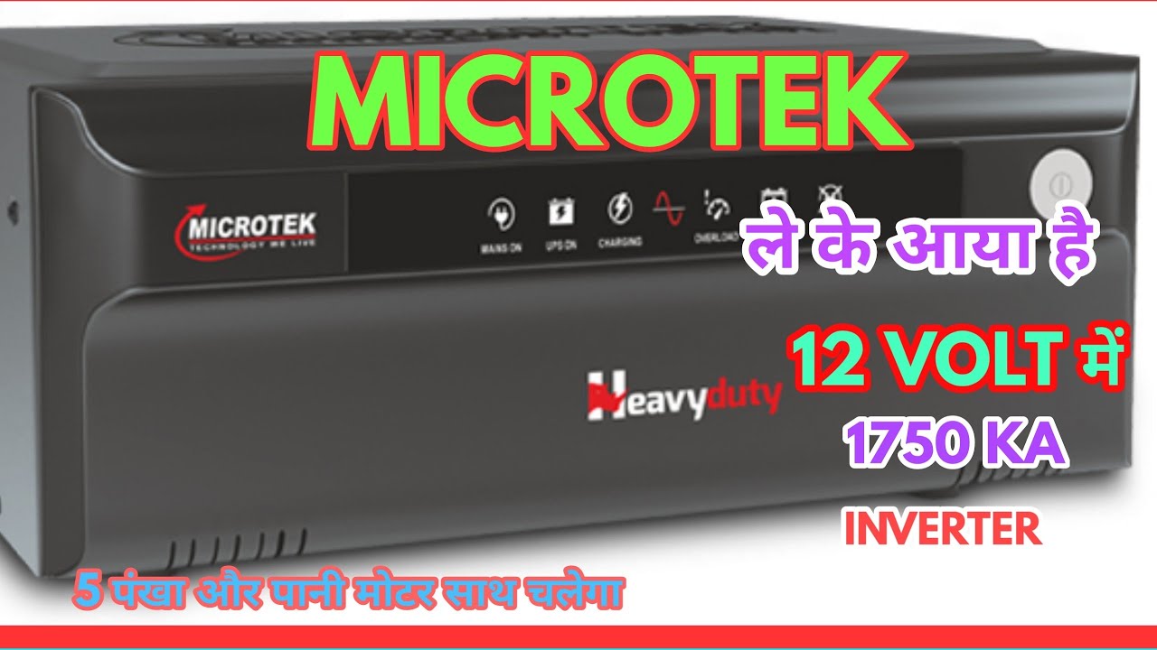 MICROTEK NEW MODEL INVERTER HEAVY DUTY 1750/1400 VA!एक साथ सब कुछ चलेगा!👌👌