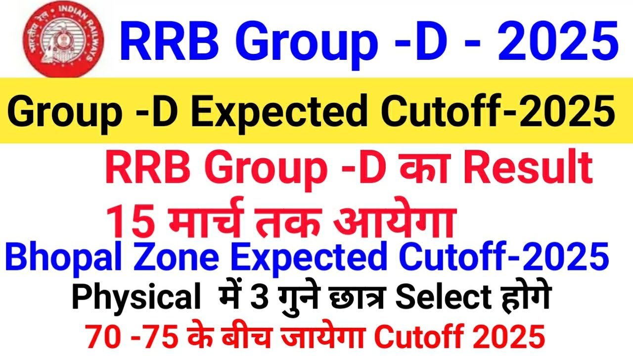 RRB Group -D Expected Cutoff-2025, RRB Group D Result 15 March, RRB Group -D Expected Cutoff-2025,