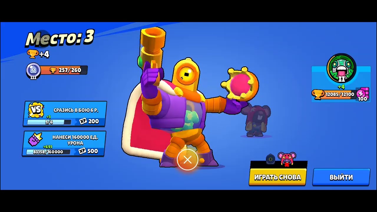 Как я играю в бравл старс 