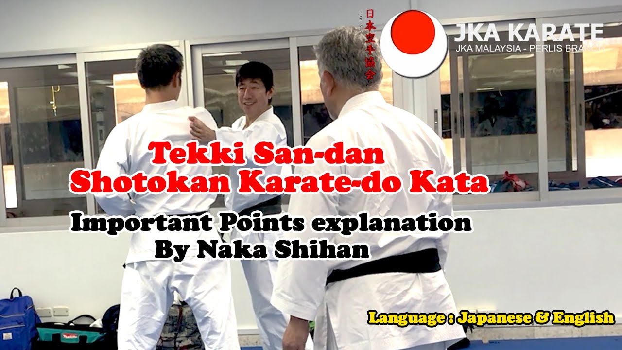 Tekki Sandan Shotokan Karate do Kata : Important Points Explanation by Naka Shihan