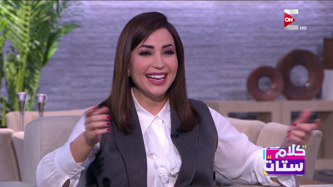 كلام ستات - الفنانة نسرين طافش: الإشاعات ضريبة النجاح