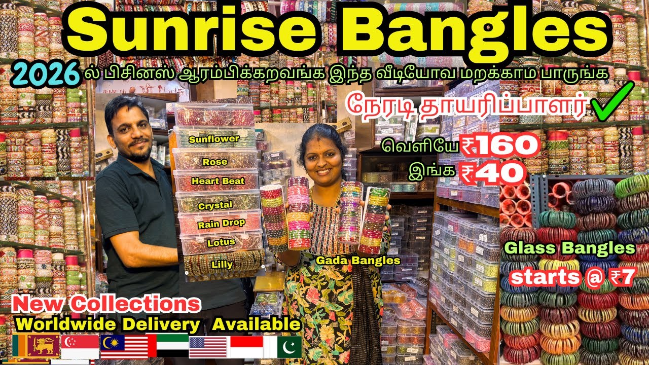 💥Bangles நேரடி தயாரிப்பாளர் | Bangles wholesale shop | Bangles Market #fashion
