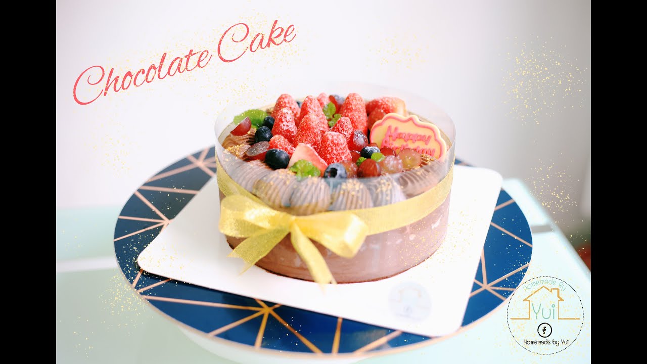 Chocolate Cake (  Birthday Cake ) เค้กช้อกโกแลต｜Homemade By Yui