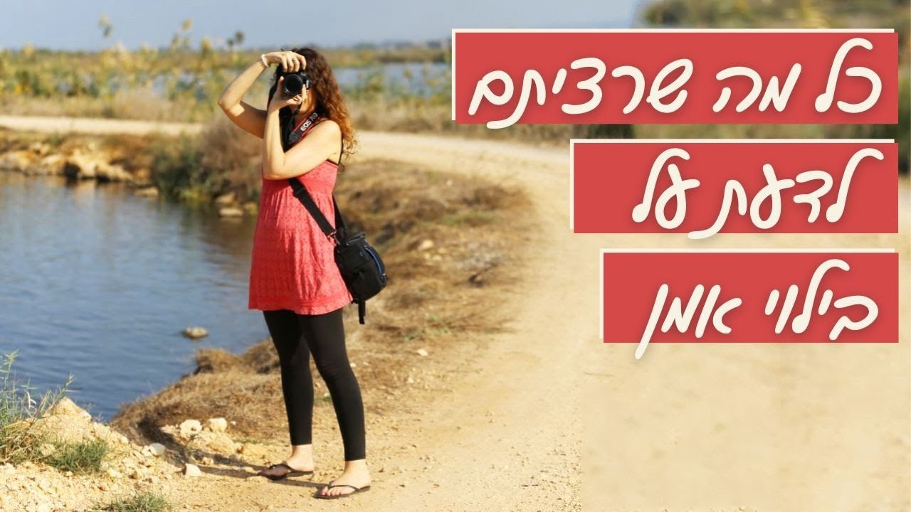 כל מה שרציתם לדעת על בילוי אמן | כלי מדהים של דרך האמן
