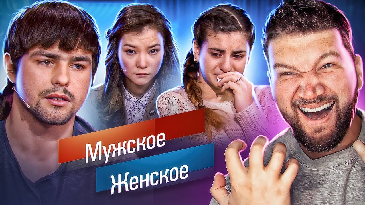 ОСЕМЕНИТЕЛЬ СЕМИКЛАССНИЦ - М/Ж