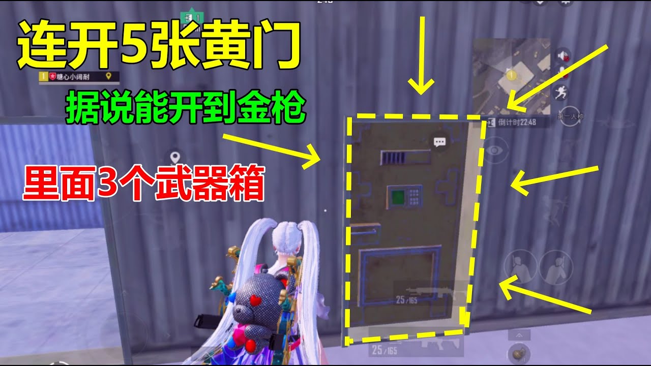 连开5张黄门vs连开5张红门，到底哪个更肥？黄门据说能出金枪