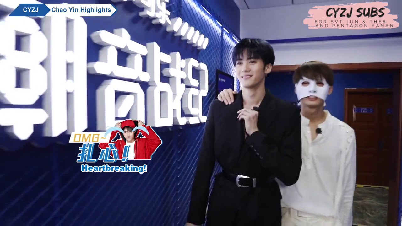 [ENG SUB] 潮音战纪 Chao Yin Zhan Ji / CYZJ - Jiacheng is Feeling Jealous (Seventeen Jun, Pentagon Yanan)