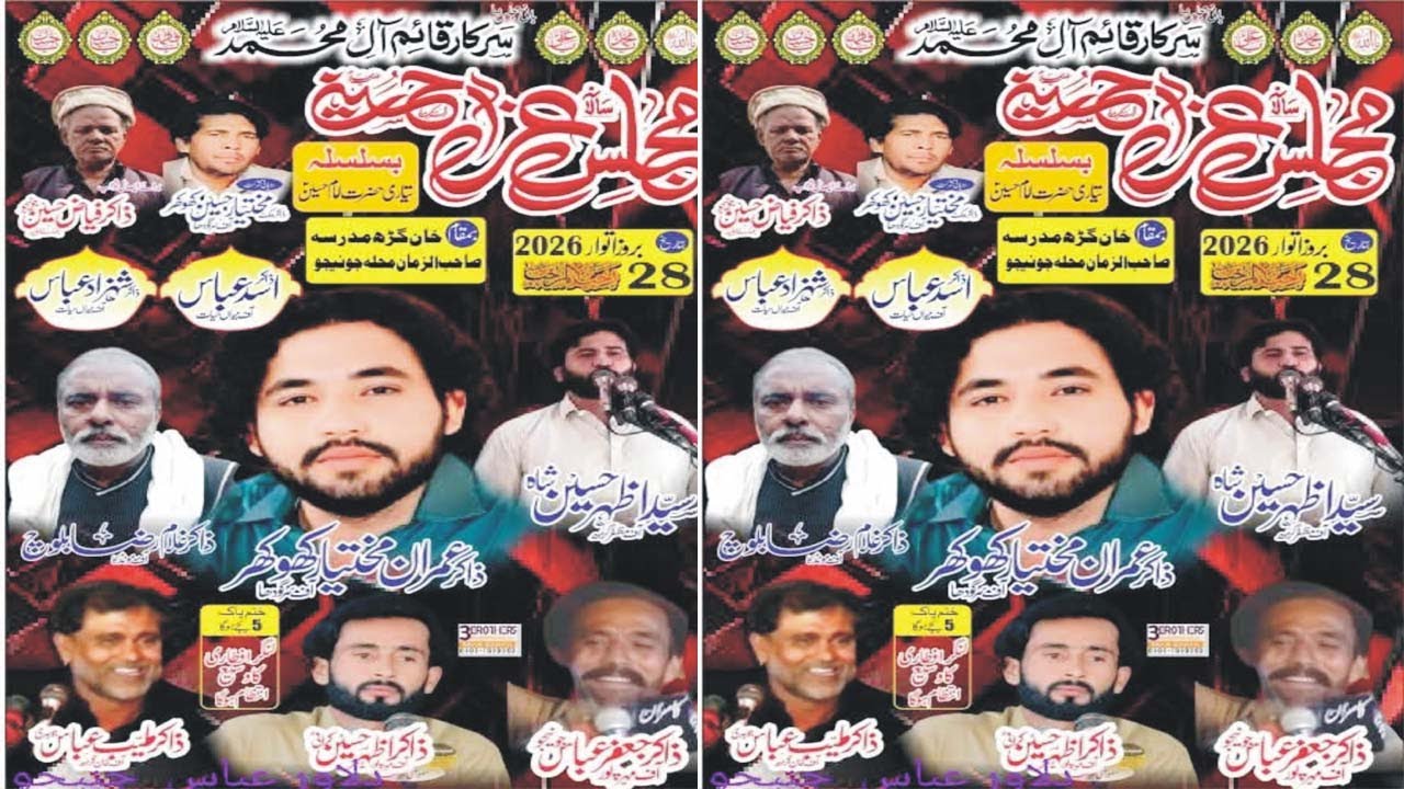 🔴# live salana  mjlis e aza  28 RAJAB  2026   khan garh