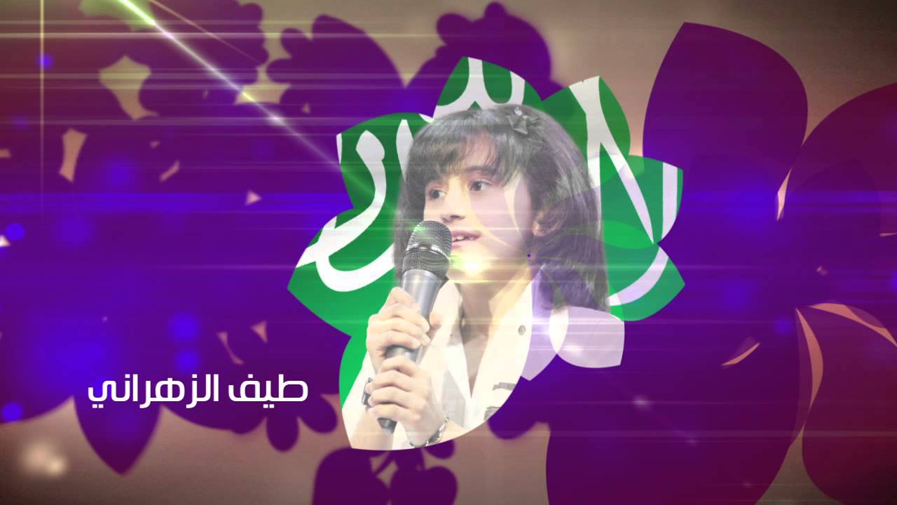 حفل طيور الجنة - جازان