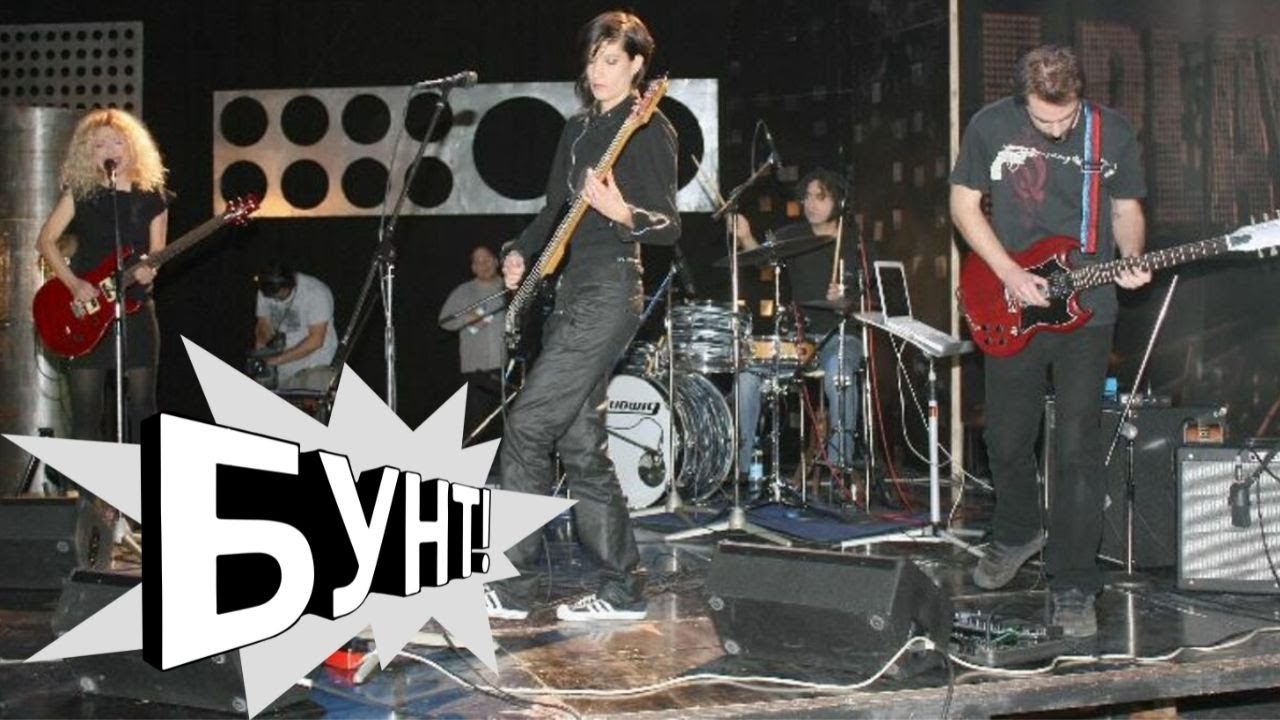 E-PLAY - HEROJ (Uživo u emisiji BUNT)