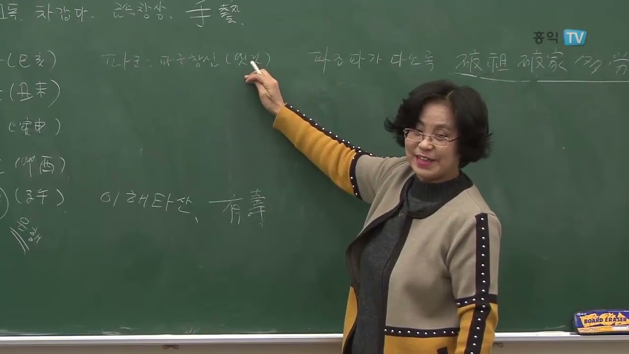 쾌속자미두수 23