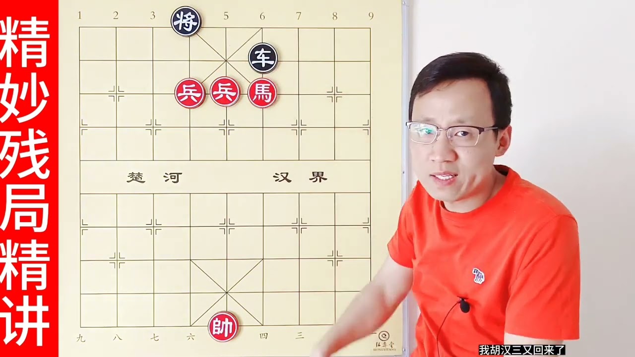 仅7个子残局，诠释了什么叫兵荒马乱！三个妙招，烧脑又刁钻