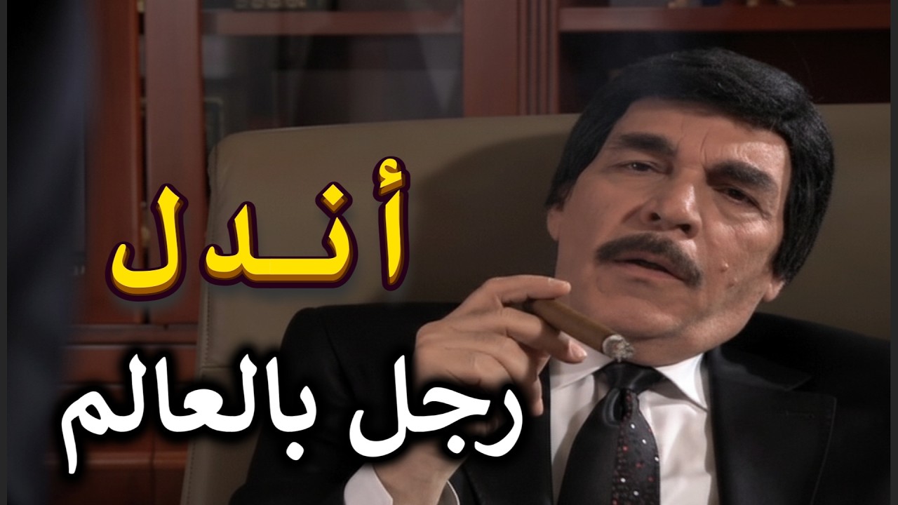 أجمل لوحات مرايا | مسؤول كبير بدو يستولي على بيت المرحوم اذا البنت مابتتزوجه | ياسر العظمة