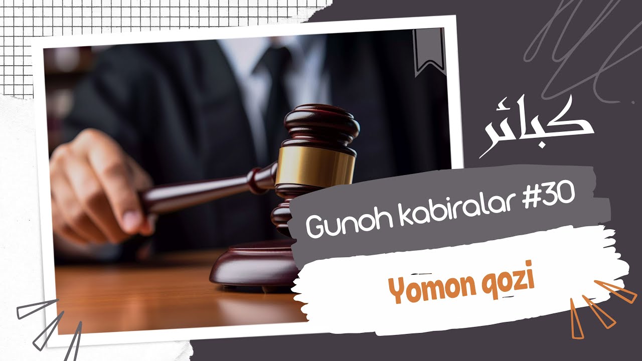 Gunoh kabiralar #30 | Yomon qozi | Shayx Abdulloh Buxoriy