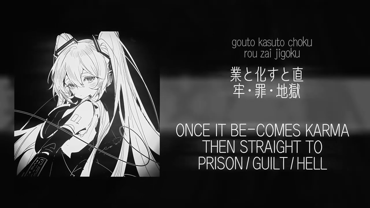 (ENGLISH SUBS) SANity Krush (SAN値直葬) - STEAKA (EN/ROM)