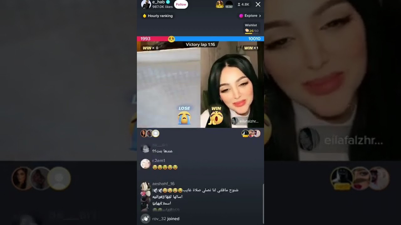 كرسي الاعتراف بين إيهاب العوني و ايلاف جميل جداً