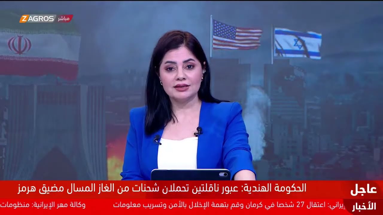 في أسبوعها الثالث.. الحرب الإيرانية الأميركية في مفترق طرق بين التصعيد الشامل والتهدئة الحذرة