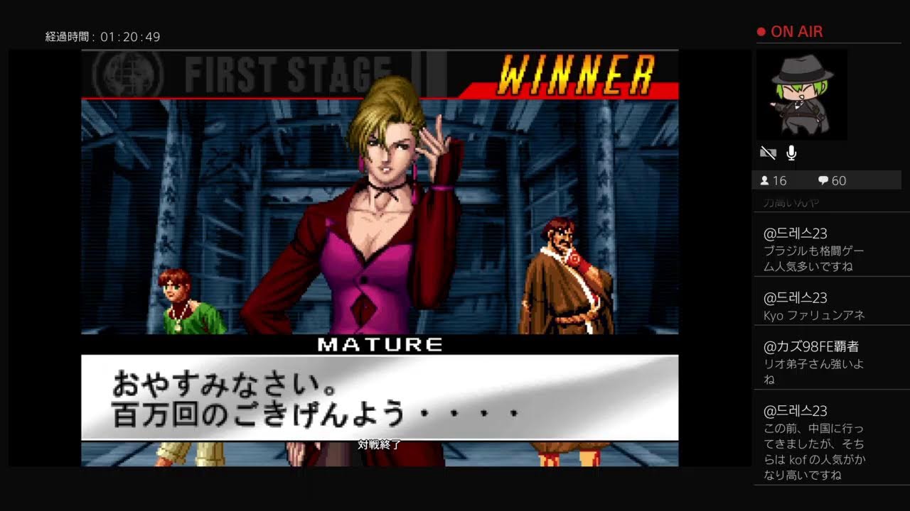 KOFやるぜ　98UMFE夜の巻