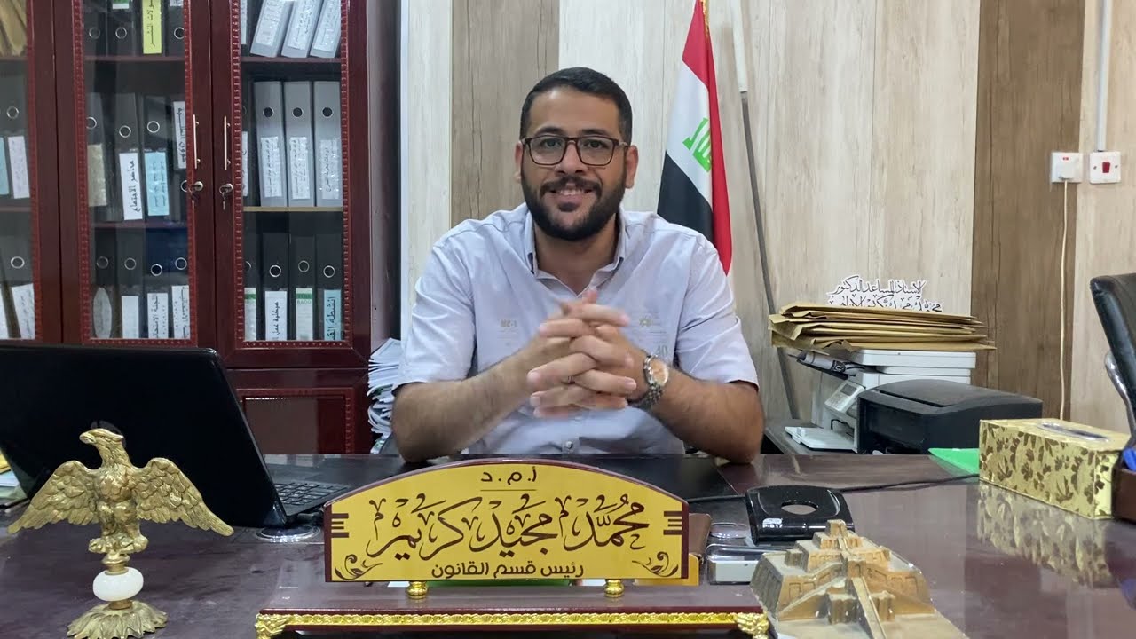 مداخلة حول تعديل قانون الاحوال الشخصية