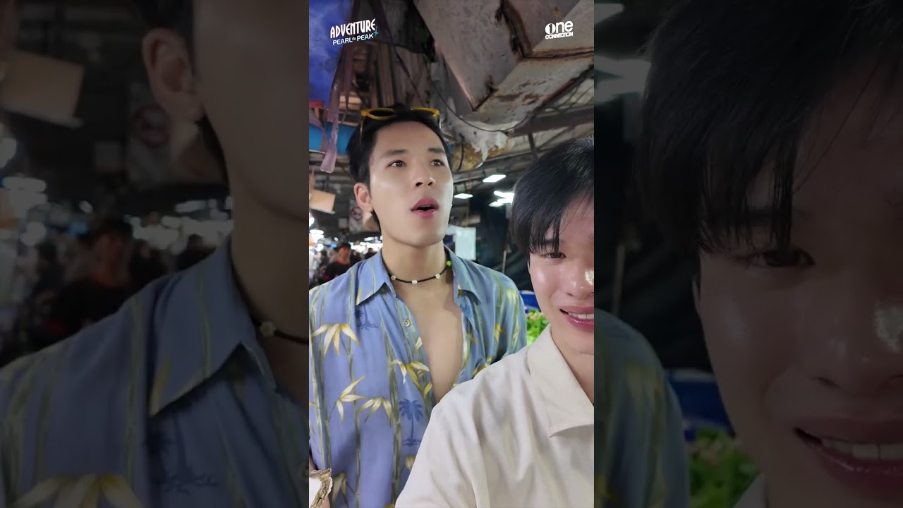 ADVENTURE เพิร์ล กับ พีค 8/5 🚀 คุณหนูพีคอึ้งทำไม?