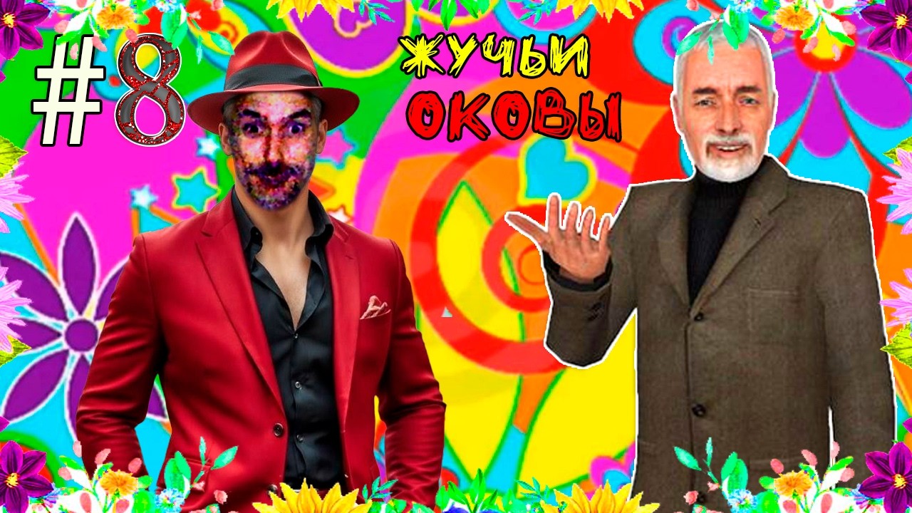 （｡🧿‿🧿｡）🍒Ｈａｌｆ－Ｌｉｆｅ ２  пｐｏｘｏждｅＨиｅ🍒 ГＰＹППＯＢＯЙ ＢИД ФИ３ИЧＥＣＫＯГＯ ＡБЬЮ３Ａ🍒#8（｡🧿‿🧿｡)