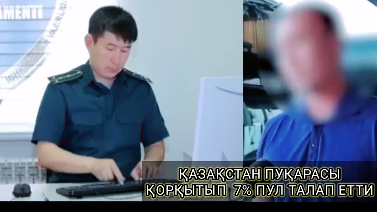 ЖӘНЖЕЛ КЕЛИП ШЫҒУЫНА НЕ СЕБЕБ БОЛДЫ.СОҢҒЫ ХАБАР.