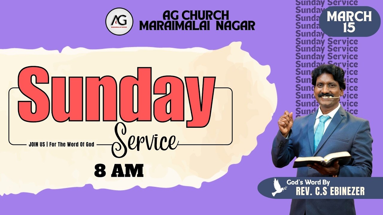 SUNDAY SERVICE  | LIVE !! | 15.03.2026 | AG CHURCH | M M NAGAR