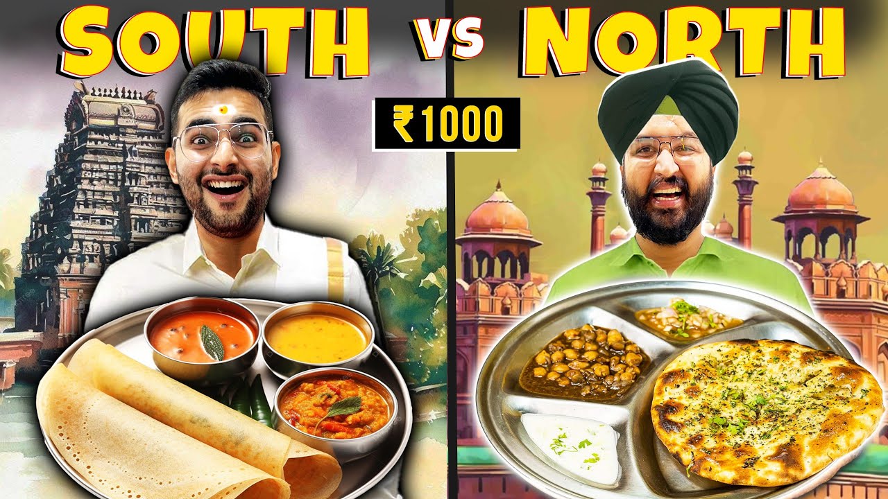 North Indian Vs South Indian Food Eating Challenge 🔥
