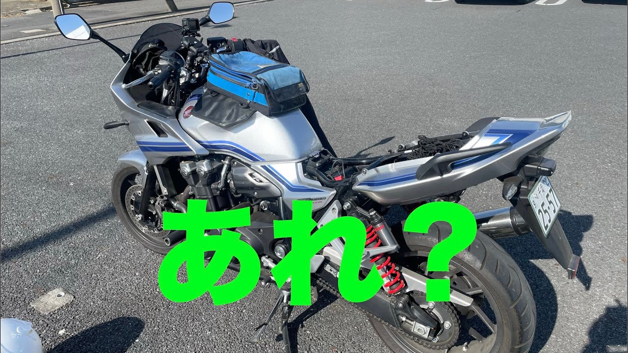 燃費計測のはずが…………(o_ _)o パタッ