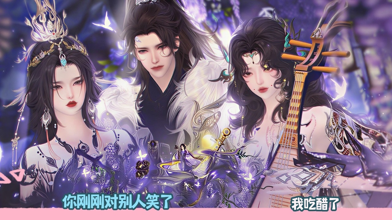 【BG Movie】你刚刚对别人笑了,我吃醋了!超好看的甜宠剧！一口气看完，臻选全集！#donghua #dodo #bg #甜宠 #逆水寒 #drama #甜心奶糖