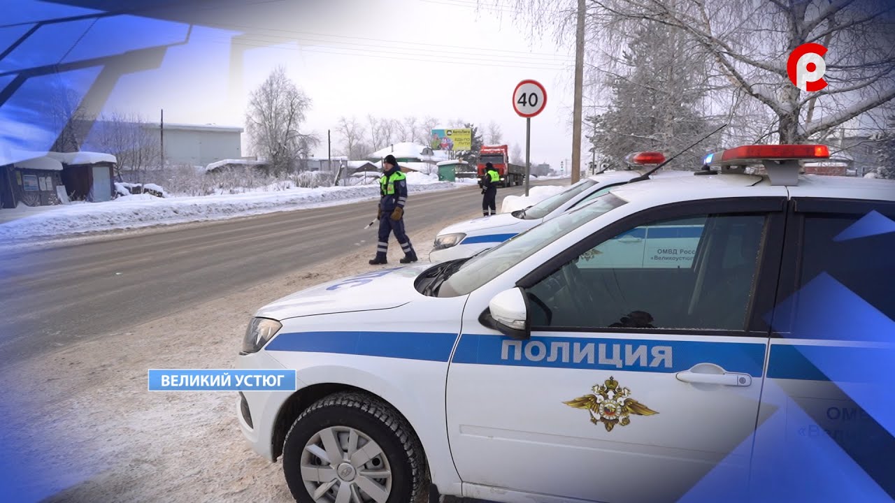 Разговоры о безопасности
