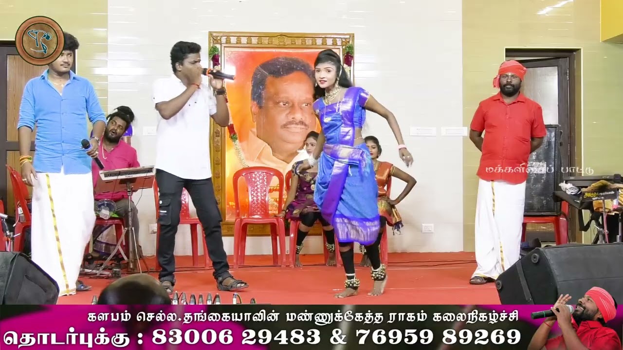 காளிதாஸ்யிடம் ஆறுதல் சொல்லி பாடிய அனந்தி  | செல்ல தங்கையா கலைநிகழ்ச்சி