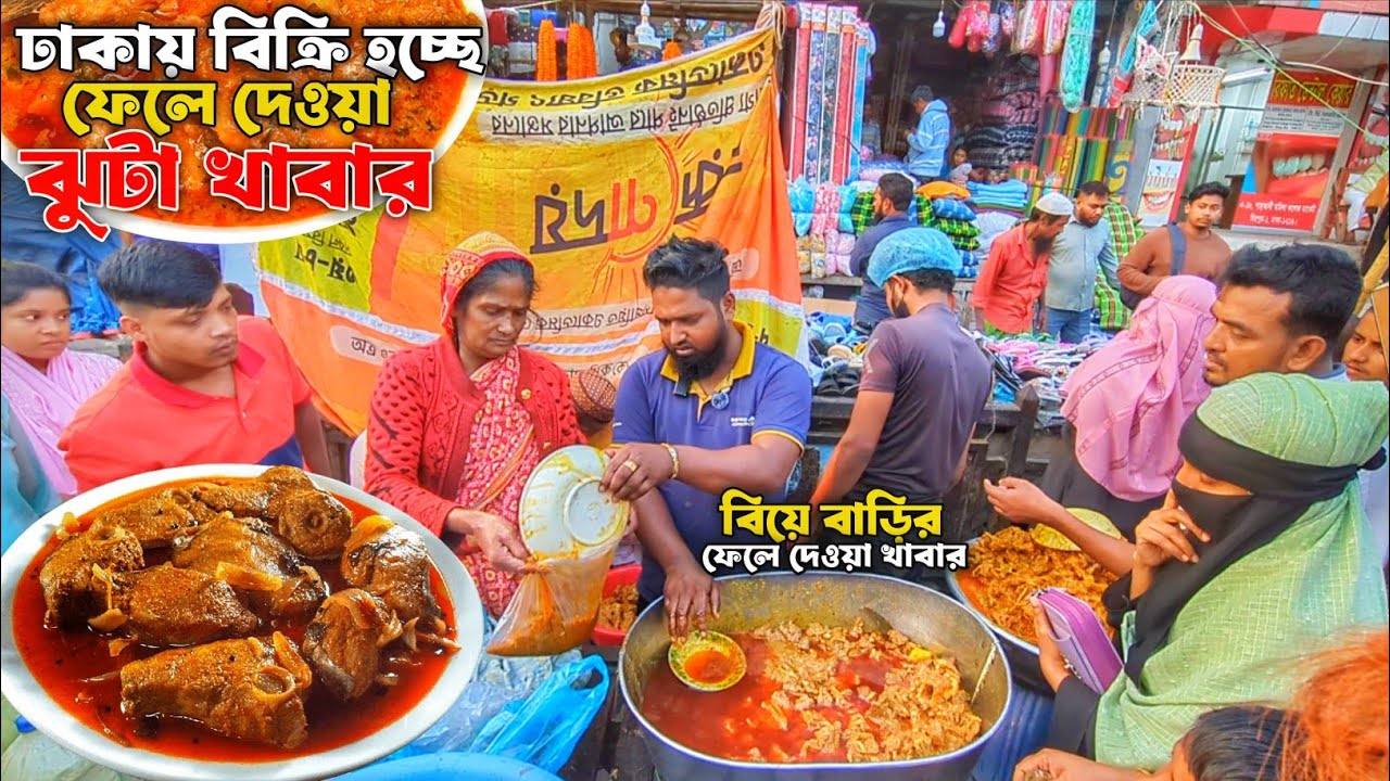 Terrifying allegations of selling fake food at weddings in Dhaka | Rotten food leaked from community center