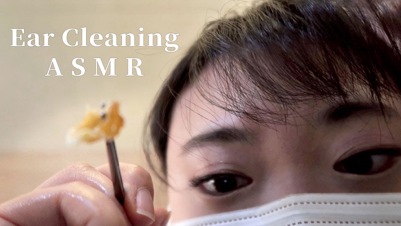 ASMR 귀벽에 붙어있는 귀지 제거 1인칭 시점 귀청소 l나무 귀이개, 면봉, 솜털, 핀셋, 귀마사지l Ear Cleaning, Massage l First-person viewa