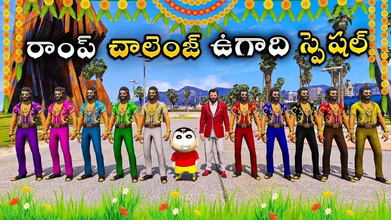 Shinchan🤣& Pushpa Family UGADI Special RAMP Chaallenge 👌😁 Full Fun #bommalu #gta5telugu