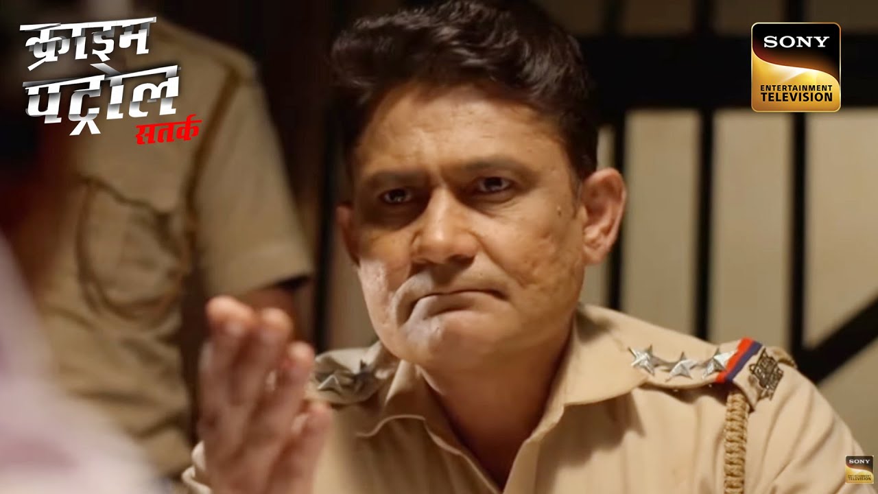 Family Secrets ने कैसे बर्बाद कर दी एक Innocent की Life | Crime Patrol | Inspector Series