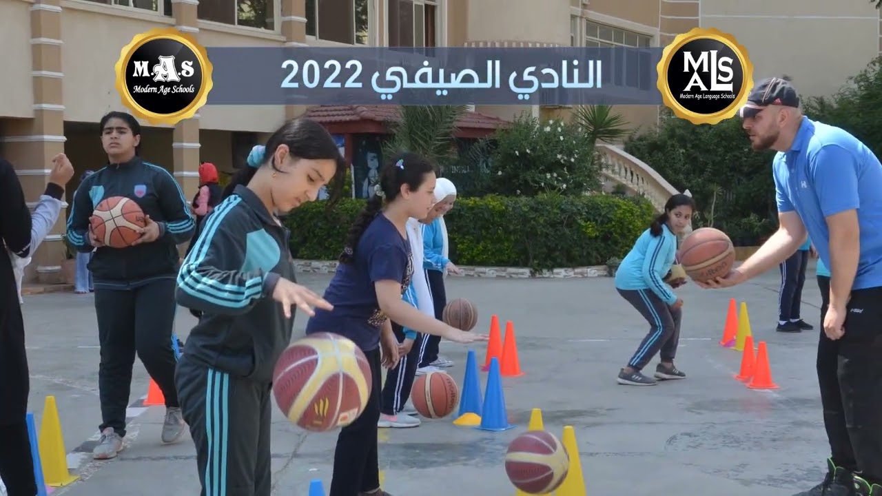 النشاط الصيفي 222 - مدارس العهد الحديث الخاصة بالمحلة الكبرى Modern Age Language Schools