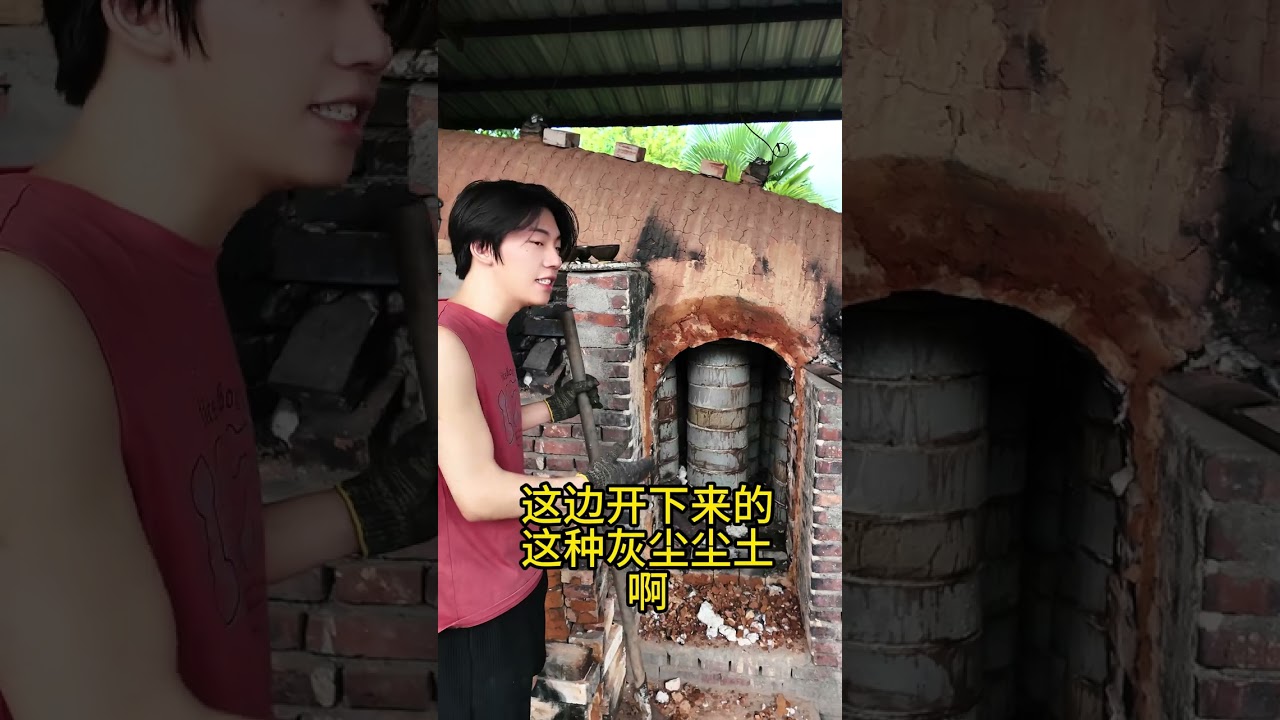 柴烧建盏开窑啦！#开窑 #建盏 #创业 #陶瓷 #柴烧