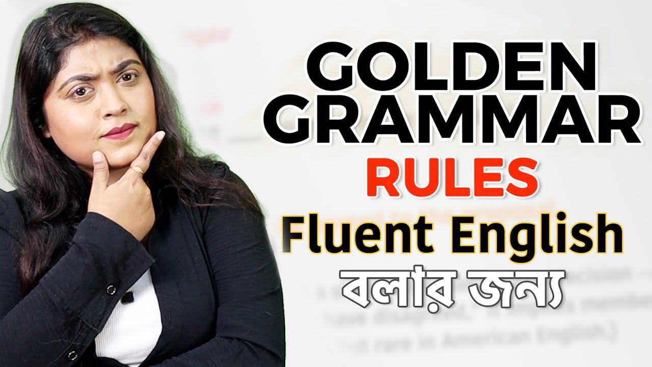 Golden Grammar Rules For Fluent English Speaking