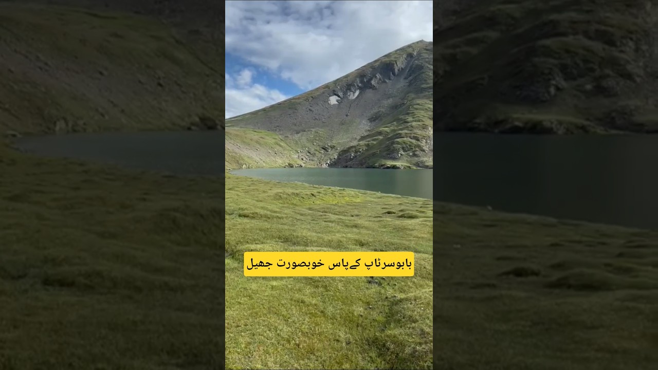 Dharamsar & Sambaksar lake Near Babusar Top Naran kaghan valley Pakistan