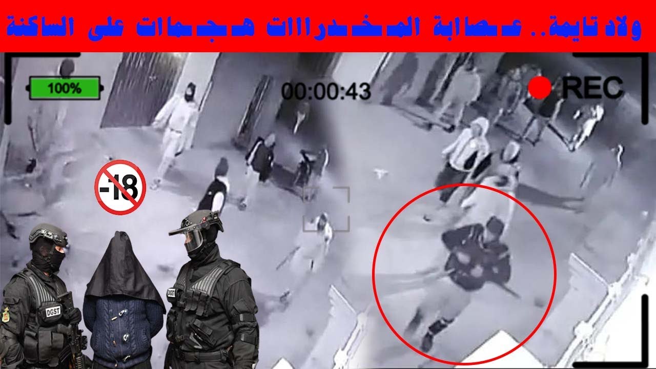 استنفار أمني كبير بولاد تايمة لتوقـ ـيف عـ ـصاابة العلوة لي هجـ ـماات على ساكنة بجويجة و سيـ ـوفا